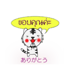 Cute white tiger sticker（個別スタンプ：2）