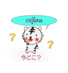 Cute white tiger sticker（個別スタンプ：7）