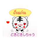 Cute white tiger sticker（個別スタンプ：15）