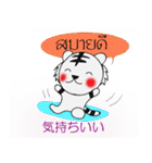 Cute white tiger sticker（個別スタンプ：19）