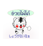 Cute white tiger sticker（個別スタンプ：22）