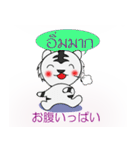 Cute white tiger sticker（個別スタンプ：23）