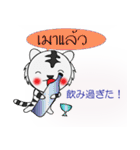 Cute white tiger sticker（個別スタンプ：33）