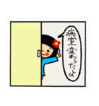 ちび子の病院ことば No.4（個別スタンプ：8）