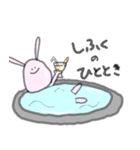 うさはらさん。（個別スタンプ：7）