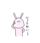 うさはらさん。（個別スタンプ：9）