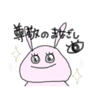 うさはらさん。（個別スタンプ：10）