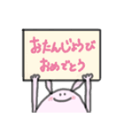 うさはらさん。（個別スタンプ：32）