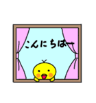 ひよこのひーちゃん。（個別スタンプ：2）