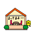 ひよこのひーちゃん。（個別スタンプ：28）