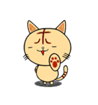 ほのぼのスタンプ「10t.The Clover」（個別スタンプ：2）