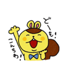 りすくん2（個別スタンプ：1）