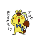 りすくん2（個別スタンプ：7）
