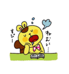 りすくん2（個別スタンプ：12）