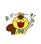りすくん2（個別スタンプ：13）