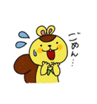 りすくん2（個別スタンプ：17）