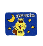 りすくん2（個別スタンプ：19）