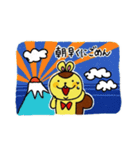 りすくん2（個別スタンプ：20）