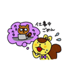 りすくん2（個別スタンプ：21）