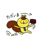 りすくん2（個別スタンプ：23）