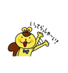 りすくん2（個別スタンプ：24）