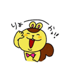 りすくん2（個別スタンプ：32）