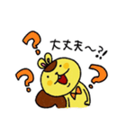 りすくん2（個別スタンプ：33）