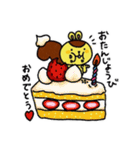 りすくん2（個別スタンプ：35）