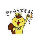 りすくん2（個別スタンプ：38）
