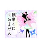 妖精とお花の華やかなスタンプ（個別スタンプ：10）