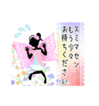 妖精とお花の華やかなスタンプ（個別スタンプ：13）