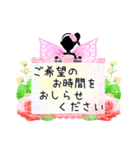 妖精とお花の華やかなスタンプ（個別スタンプ：16）
