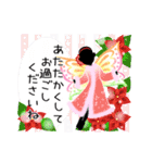 妖精とお花の華やかなスタンプ（個別スタンプ：23）