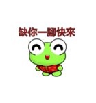 Ruanruan Frog-Animated Stickers-Part5（個別スタンプ：2）