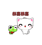 Ruanruan Frog-Animated Stickers-Part5（個別スタンプ：3）