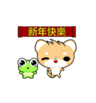 Ruanruan Frog-Animated Stickers-Part5（個別スタンプ：6）