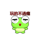 Ruanruan Frog-Animated Stickers-Part5（個別スタンプ：8）