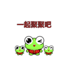 Ruanruan Frog-Animated Stickers-Part5（個別スタンプ：10）