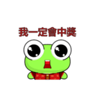 Ruanruan Frog-Animated Stickers-Part5（個別スタンプ：12）