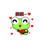 Ruanruan Frog-Animated Stickers-Part5（個別スタンプ：14）