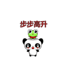 Ruanruan Frog-Animated Stickers-Part5（個別スタンプ：15）