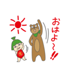 毎日つかえる♪金たろう＆くまお（個別スタンプ：5）
