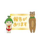 毎日つかえる♪金たろう＆くまお（個別スタンプ：20）