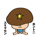 CTK（個別スタンプ：25）