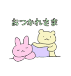 うさぎとくま なかよし（個別スタンプ：9）