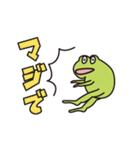 日々是好日なカエル（個別スタンプ：4）