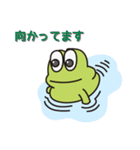日々是好日なカエル（個別スタンプ：5）