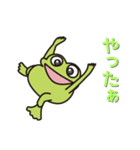 日々是好日なカエル（個別スタンプ：10）