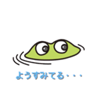 日々是好日なカエル（個別スタンプ：16）