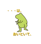 日々是好日なカエル（個別スタンプ：30）